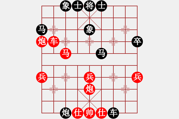 象棋棋譜圖片：儒雅三號(hào)(3段)-勝-王清同(5段) - 步數(shù)：40 