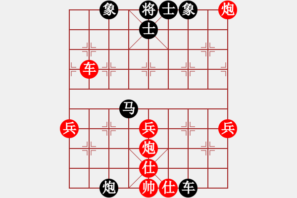 象棋棋譜圖片：儒雅三號(hào)(3段)-勝-王清同(5段) - 步數(shù)：50 