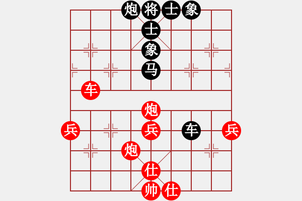 象棋棋譜圖片：儒雅三號(hào)(3段)-勝-王清同(5段) - 步數(shù)：60 