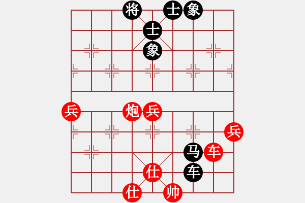 象棋棋譜圖片：儒雅三號(hào)(3段)-勝-王清同(5段) - 步數(shù)：90 