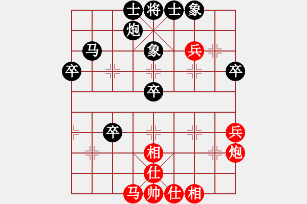 象棋棋譜圖片：2018甘肅象棋錦標(biāo)淘汰賽梁軍先負(fù)成立明2 - 步數(shù)：50 