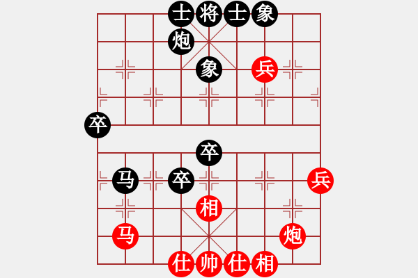 象棋棋譜圖片：2018甘肅象棋錦標(biāo)淘汰賽梁軍先負(fù)成立明2 - 步數(shù)：60 