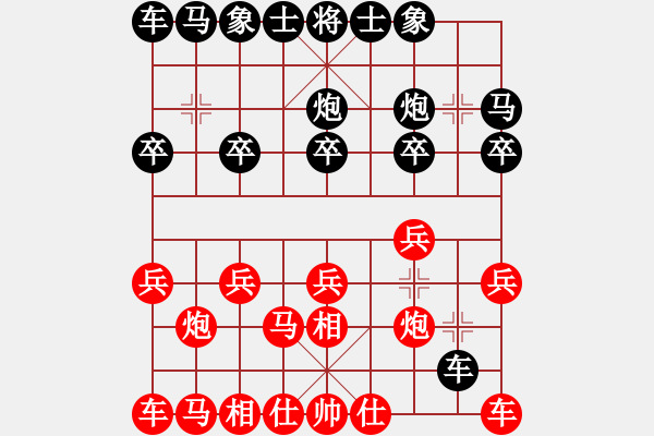 象棋棋譜圖片：協(xié)和吳（業(yè)5-1）先負(fù)淡泊（業(yè)5-1）201807310551.pgn - 步數(shù)：10 