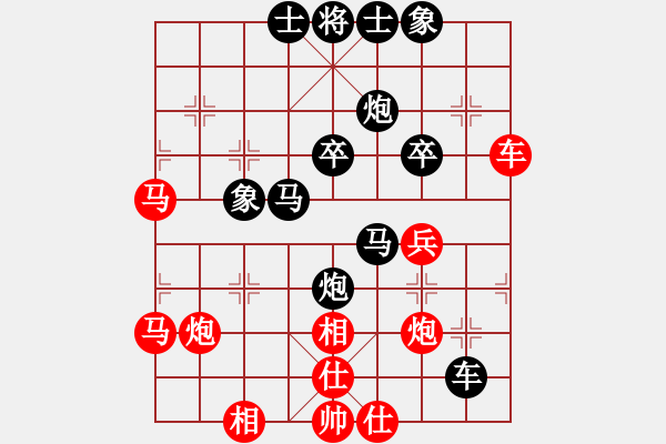 象棋棋譜圖片：協(xié)和吳（業(yè)5-1）先負(fù)淡泊（業(yè)5-1）201807310551.pgn - 步數(shù)：40 