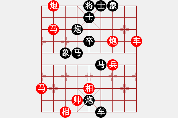 象棋棋譜圖片：協(xié)和吳（業(yè)5-1）先負(fù)淡泊（業(yè)5-1）201807310551.pgn - 步數(shù)：50 