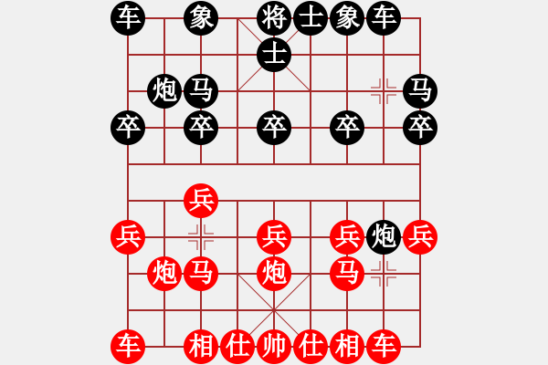 象棋棋譜圖片：11.pgn - 步數(shù)：10 