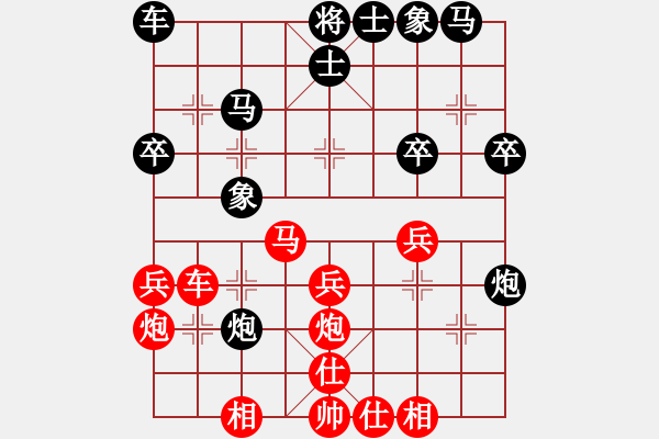 象棋棋譜圖片：11.pgn - 步數(shù)：30 