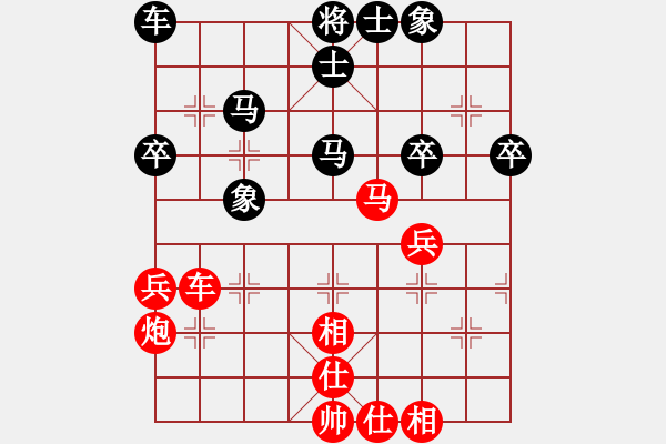 象棋棋譜圖片：11.pgn - 步數(shù)：40 