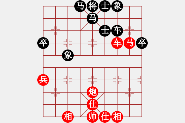 象棋棋譜圖片：11.pgn - 步數(shù)：65 