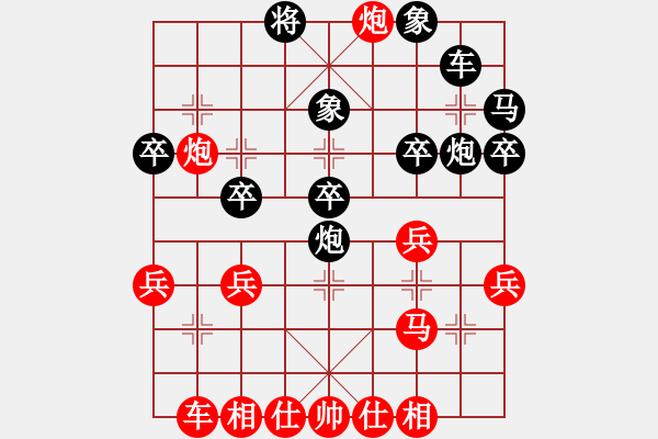 象棋棋譜圖片：洪大151209仕角炮 - 步數(shù)：30 