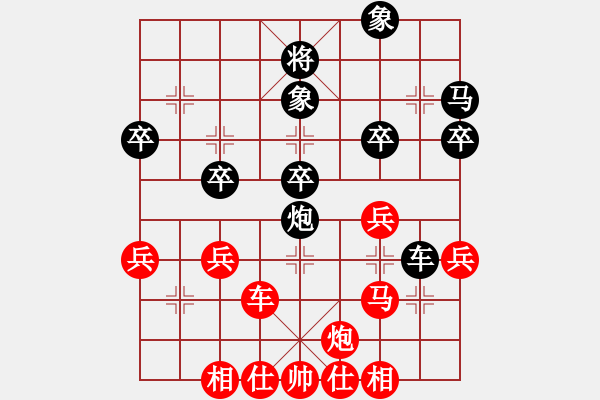 象棋棋譜圖片：洪大151209仕角炮 - 步數(shù)：39 