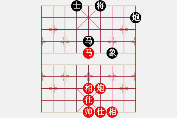 象棋棋譜圖片：哈大對(duì)北隱.pgn - 步數(shù)：110 