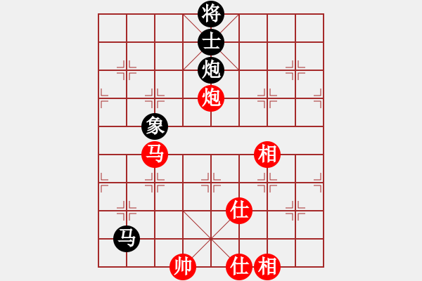 象棋棋譜圖片：哈大對(duì)北隱.pgn - 步數(shù)：140 