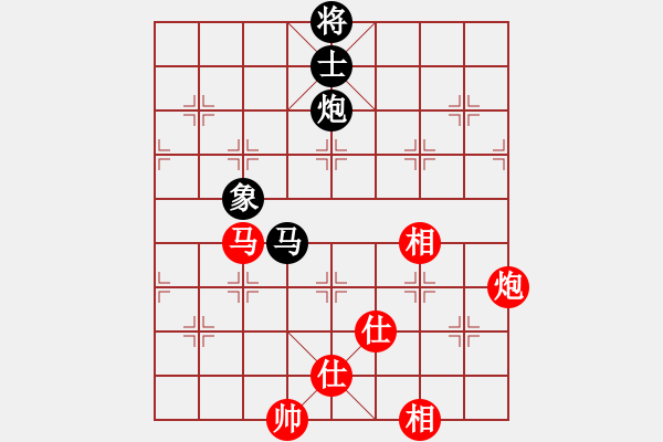 象棋棋譜圖片：哈大對(duì)北隱.pgn - 步數(shù)：150 