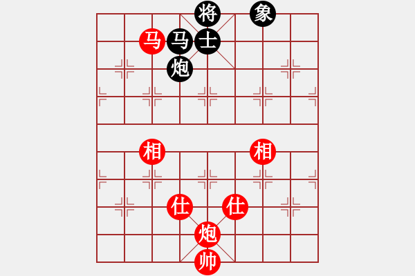 象棋棋譜圖片：哈大對(duì)北隱.pgn - 步數(shù)：173 