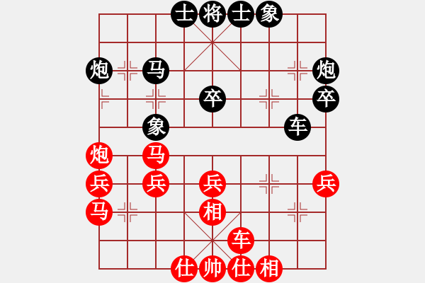 象棋棋譜圖片：哈大對(duì)北隱.pgn - 步數(shù)：40 