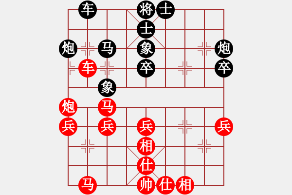 象棋棋譜圖片：哈大對(duì)北隱.pgn - 步數(shù)：50 