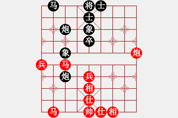 象棋棋譜圖片：哈大對(duì)北隱.pgn - 步數(shù)：60 