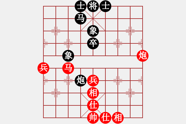 象棋棋譜圖片：哈大對(duì)北隱.pgn - 步數(shù)：70 