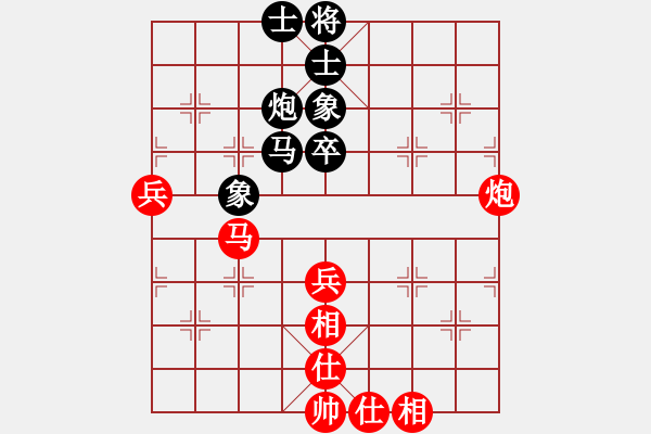 象棋棋譜圖片：哈大對(duì)北隱.pgn - 步數(shù)：80 