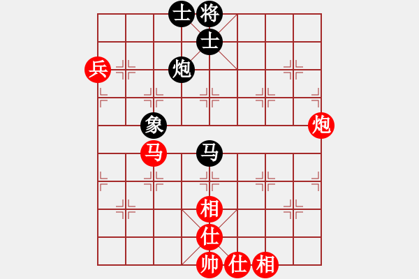 象棋棋譜圖片：哈大對(duì)北隱.pgn - 步數(shù)：90 