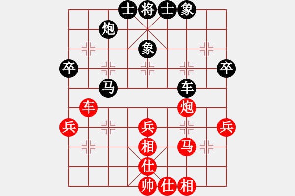 象棋棋譜圖片：丁如意     先和 王大明     - 步數(shù)：50 