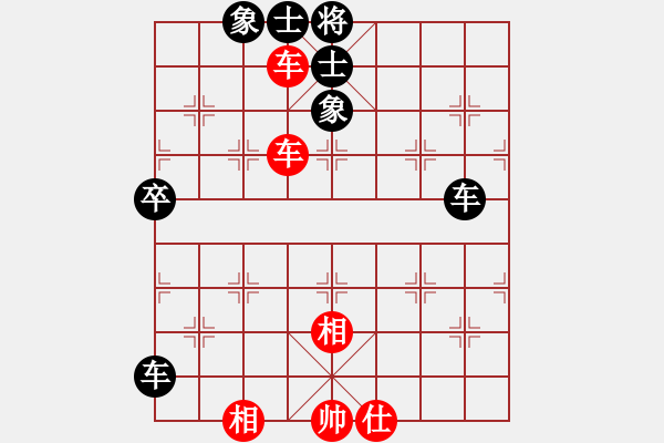 象棋棋譜圖片：手縛蒼龍(無(wú)極)-和-聚賢莊幫主(天罡) - 步數(shù)：100 