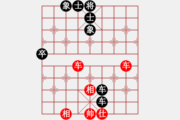 象棋棋譜圖片：手縛蒼龍(無(wú)極)-和-聚賢莊幫主(天罡) - 步數(shù)：110 