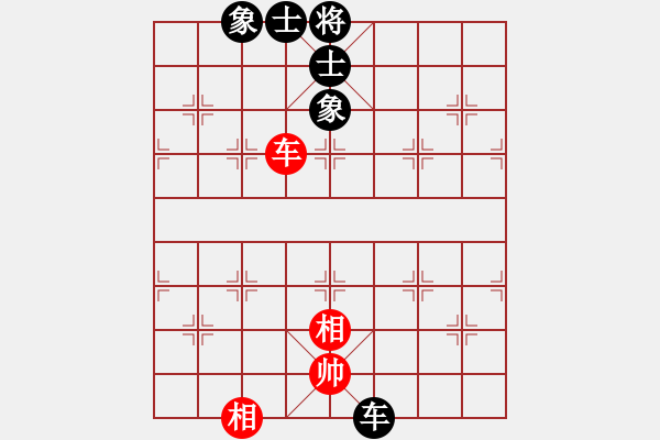 象棋棋譜圖片：手縛蒼龍(無(wú)極)-和-聚賢莊幫主(天罡) - 步數(shù)：130 