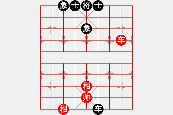 象棋棋譜圖片：手縛蒼龍(無(wú)極)-和-聚賢莊幫主(天罡) - 步數(shù)：140 