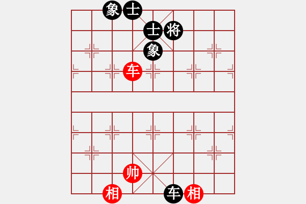 象棋棋譜圖片：手縛蒼龍(無(wú)極)-和-聚賢莊幫主(天罡) - 步數(shù)：150 