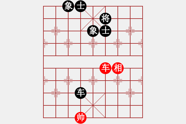 象棋棋譜圖片：手縛蒼龍(無(wú)極)-和-聚賢莊幫主(天罡) - 步數(shù)：160 