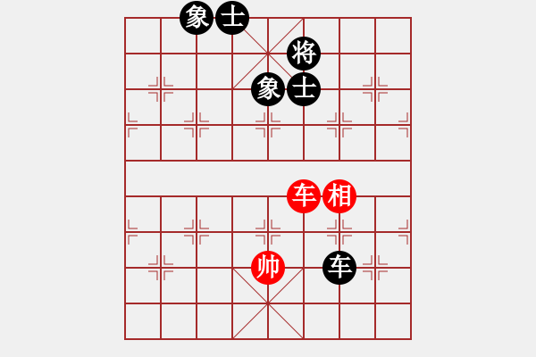 象棋棋譜圖片：手縛蒼龍(無(wú)極)-和-聚賢莊幫主(天罡) - 步數(shù)：170 