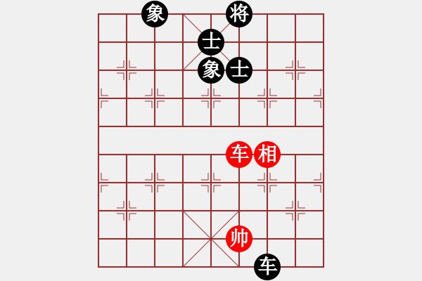 象棋棋譜圖片：手縛蒼龍(無(wú)極)-和-聚賢莊幫主(天罡) - 步數(shù)：190 