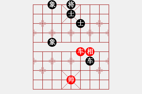 象棋棋譜圖片：手縛蒼龍(無(wú)極)-和-聚賢莊幫主(天罡) - 步數(shù)：200 