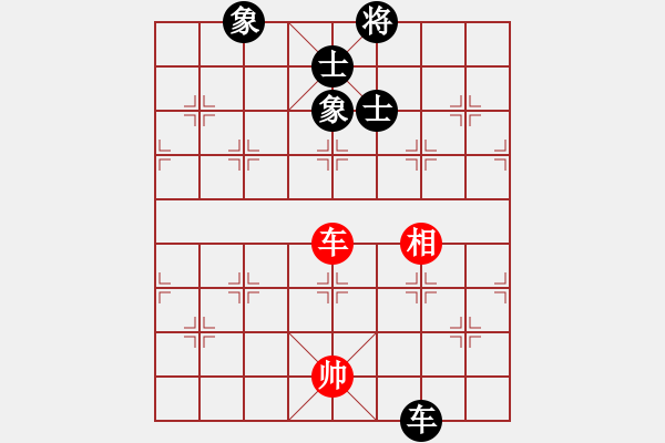 象棋棋譜圖片：手縛蒼龍(無(wú)極)-和-聚賢莊幫主(天罡) - 步數(shù)：210 