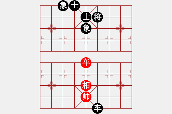 象棋棋譜圖片：手縛蒼龍(無(wú)極)-和-聚賢莊幫主(天罡) - 步數(shù)：240 