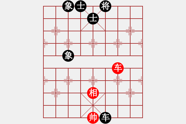 象棋棋譜圖片：手縛蒼龍(無(wú)極)-和-聚賢莊幫主(天罡) - 步數(shù)：260 