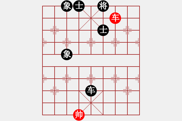 象棋棋譜圖片：手縛蒼龍(無(wú)極)-和-聚賢莊幫主(天罡) - 步數(shù)：280 