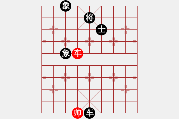 象棋棋譜圖片：手縛蒼龍(無(wú)極)-和-聚賢莊幫主(天罡) - 步數(shù)：290 