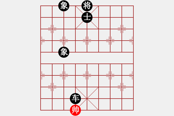 象棋棋譜圖片：手縛蒼龍(無(wú)極)-和-聚賢莊幫主(天罡) - 步數(shù)：320 