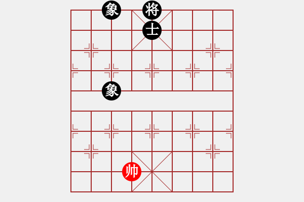 象棋棋譜圖片：手縛蒼龍(無(wú)極)-和-聚賢莊幫主(天罡) - 步數(shù)：321 