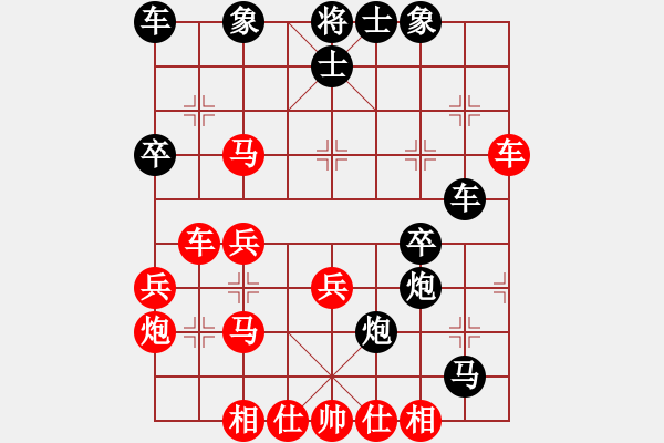 象棋棋譜圖片：手縛蒼龍(無(wú)極)-和-聚賢莊幫主(天罡) - 步數(shù)：40 