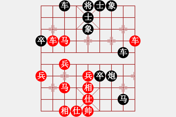 象棋棋譜圖片：手縛蒼龍(無(wú)極)-和-聚賢莊幫主(天罡) - 步數(shù)：50 