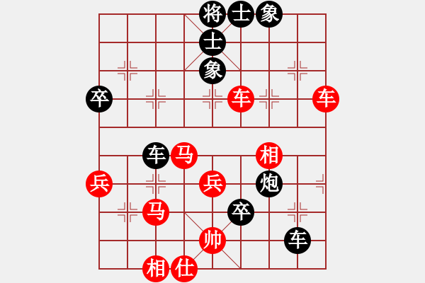 象棋棋譜圖片：手縛蒼龍(無(wú)極)-和-聚賢莊幫主(天罡) - 步數(shù)：60 