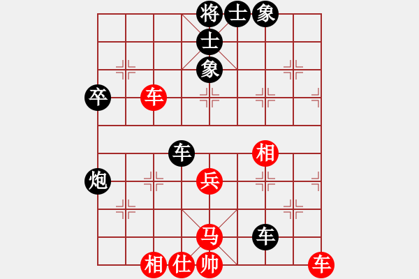 象棋棋譜圖片：手縛蒼龍(無(wú)極)-和-聚賢莊幫主(天罡) - 步數(shù)：70 