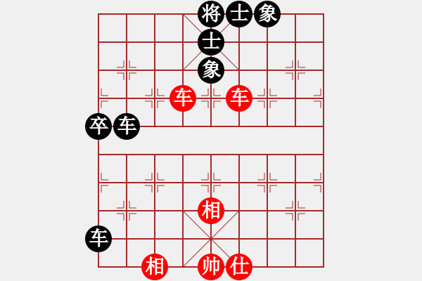 象棋棋譜圖片：手縛蒼龍(無(wú)極)-和-聚賢莊幫主(天罡) - 步數(shù)：90 