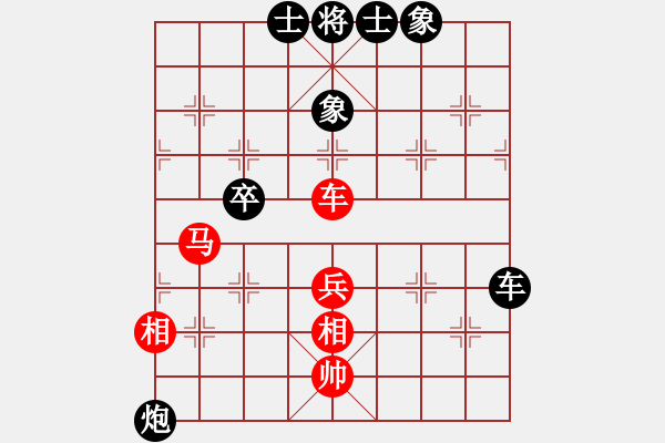 象棋棋譜圖片：第四輪 第2臺(tái) 青島城陽(yáng)青弈 劉升高 先和 廣平百川棋校 尹澤森 - 步數(shù)：80 