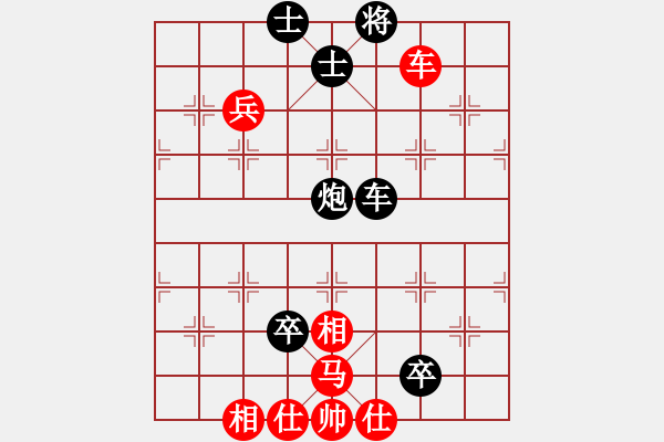 象棋棋譜圖片：一勝難求(7段)-負-游子吟(3段) - 步數(shù)：100 