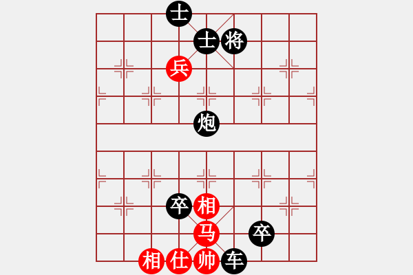 象棋棋譜圖片：一勝難求(7段)-負-游子吟(3段) - 步數(shù)：104 